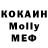 Метадон methadone Akita Kolt