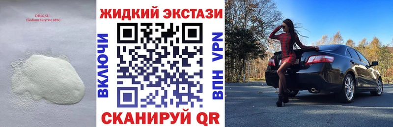 БУТИРАТ BDO  закладки  darknet наркотические препараты  Суоярви 
