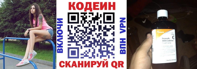 сколько стоит  МЕГА   Кодеин Purple Drank  Суоярви 