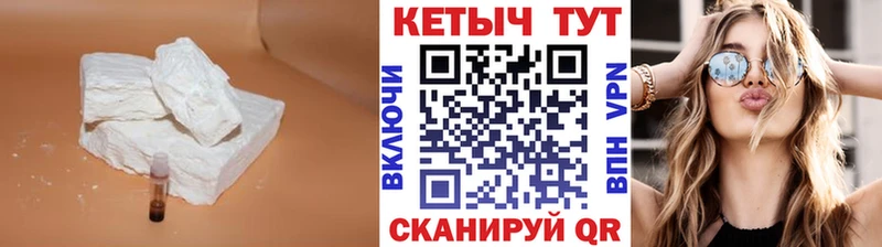закладка  Суоярви  Кетамин VHQ 