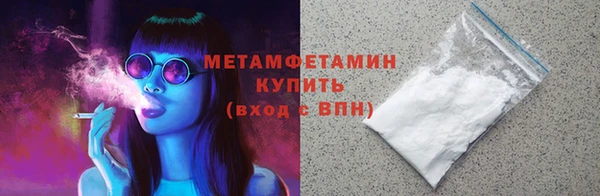синтетический гашиш Абдулино