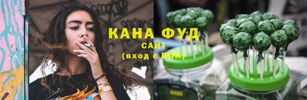 синтетический гашиш Абдулино