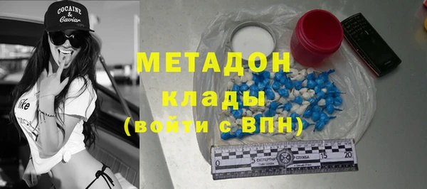 COCAINE Абинск