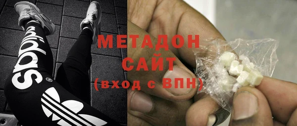 тгк Абаза
