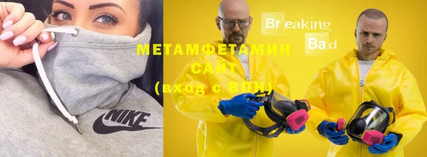 синтетический гашиш Абдулино