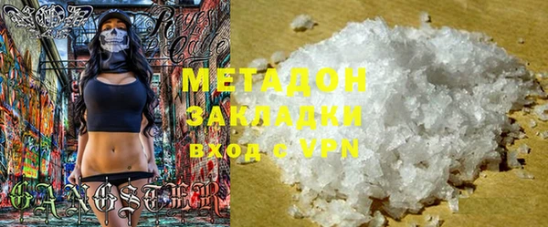 синтетический гашиш Абдулино