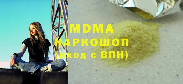 синтетический гашиш Абдулино