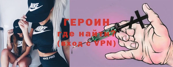 COCAINE Абинск
