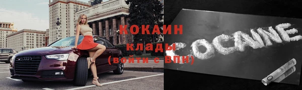 COCAINE Абинск