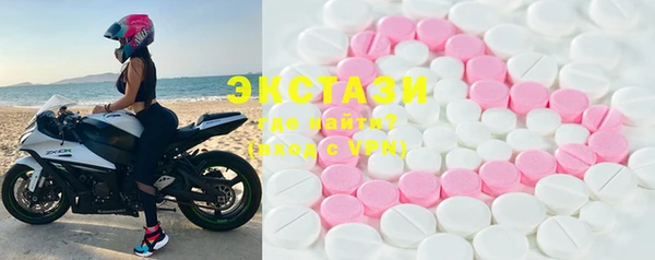тгк Абаза