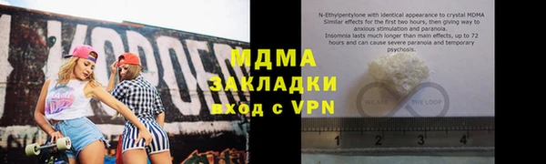 тгк Абаза