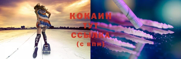 синтетический гашиш Абдулино