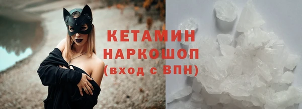 COCAINE Абинск