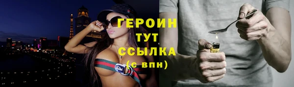 тгк Абаза