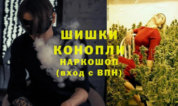 COCAINE Абинск