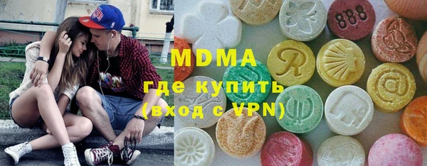 тгк Новодвинск