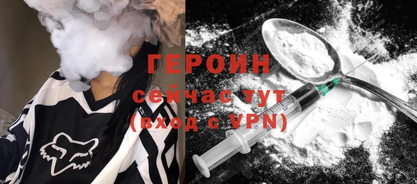 тгк Абаза