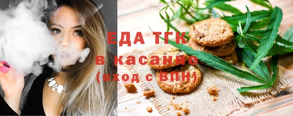 синтетический гашиш Абдулино
