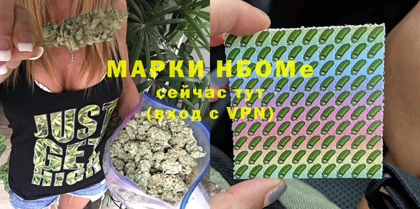 синтетический гашиш Абдулино