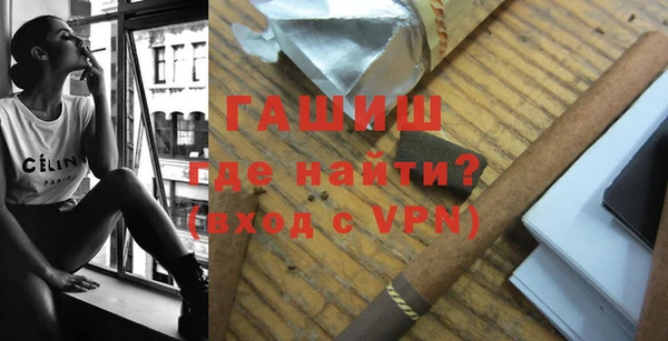 синтетический гашиш Абдулино