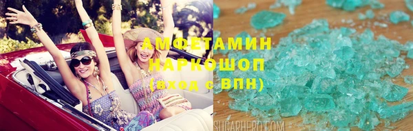 синтетический гашиш Абдулино