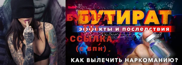 синтетический гашиш Абдулино