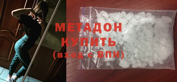 COCAINE Абинск