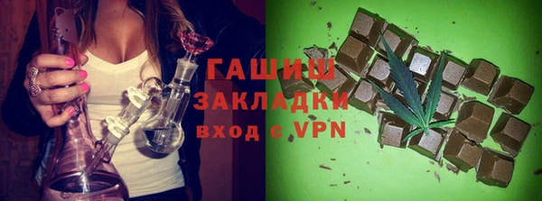 MDMA Новокубанск