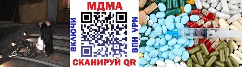 MDMA кристаллы  магазин продажи   Суоярви 