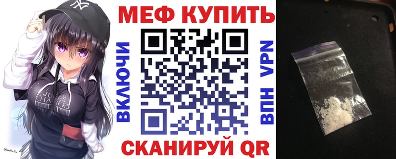 Меф мяу мяу кристаллы Суоярви