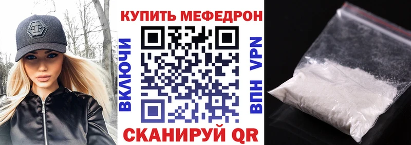 Меф VHQ  наркотики  Суоярви 