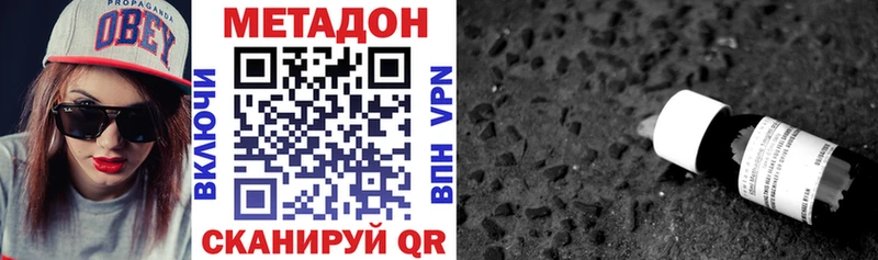 Метадон VHQ  Суоярви 